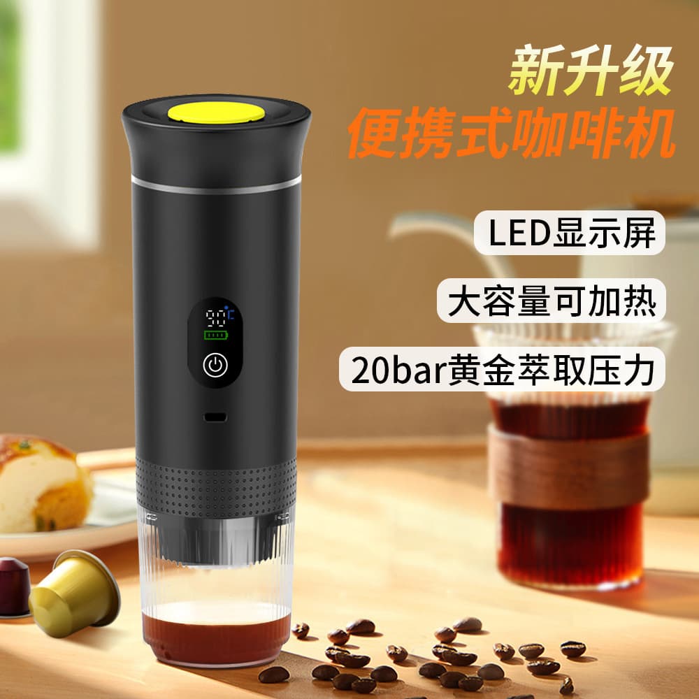 Cross-border Hot Selling Portable USB Charging Home Wireless Heating Pump Pressure Automatic Extraction Espresso Capsule Coffee Machine