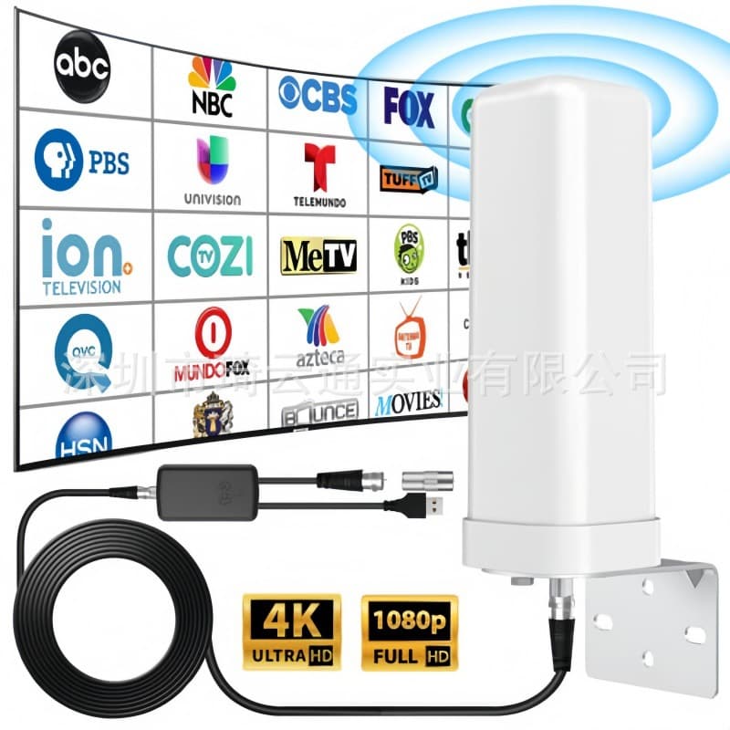 Cross-border Outdoor Digital TV Antenna 4K HD Digital Antenna DTMB Terrestrial Wave Antenna HTV Cannon Antenna