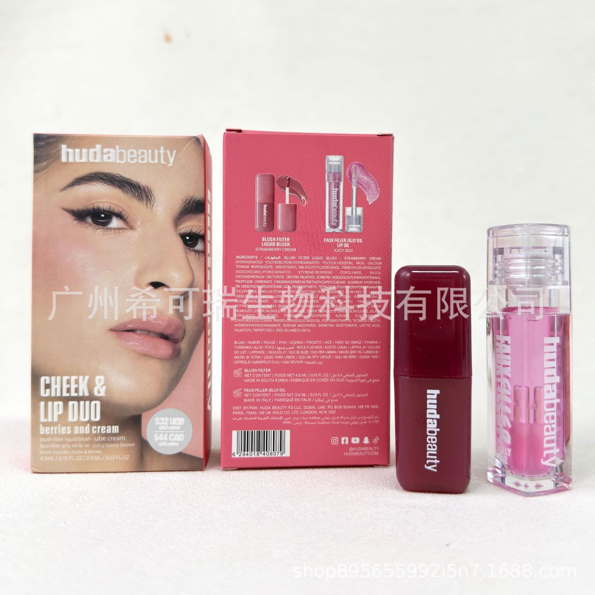 Cross-border Huda Beauty lip and cheek two-piece set liquid blush lip gloss set blush lip oil