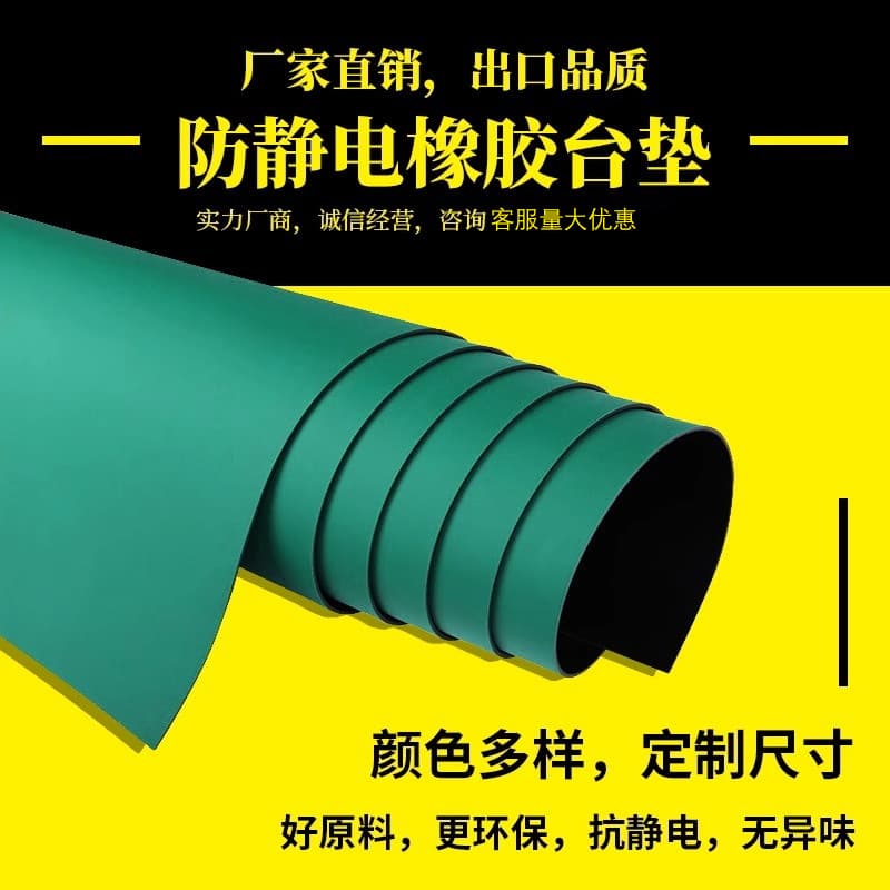 Anti-static Table Mat, Green Work Pad, Static Control Rubber Mat, Rubber Floor Mat, Repair Workbench Pad, Table Cover Rubber Mat