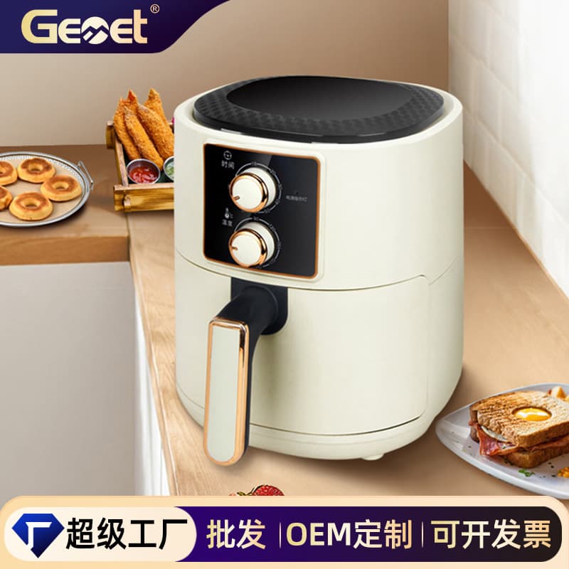 German Brand Gemet Household Electric Fryer 7L Multi-Functional Large-Capacity Air Fryer Smokeless Oven Wholesale