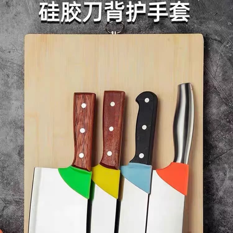 Universal Kitchen Knife Back Protector Food-grade Silicone Anti-wear Anti-bubble Anti-cut Kitchen Fruit Cleaver Wholesale