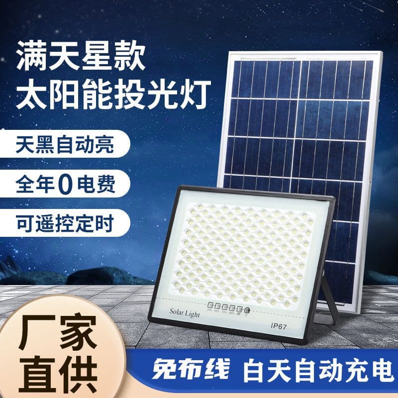 Solar-powered outdoor courtyard night lights for rural areas, indoor and outdoor use, automatically turning on at dusk, super bright and waterproof street lights.