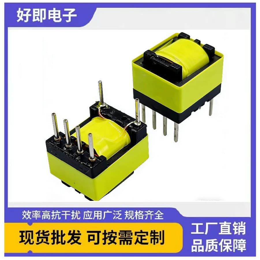 EE10 Horizontal High-Frequency Transformer / Fast Charging Transformer Home Appliance Power Adapter High-Frequency Transformer