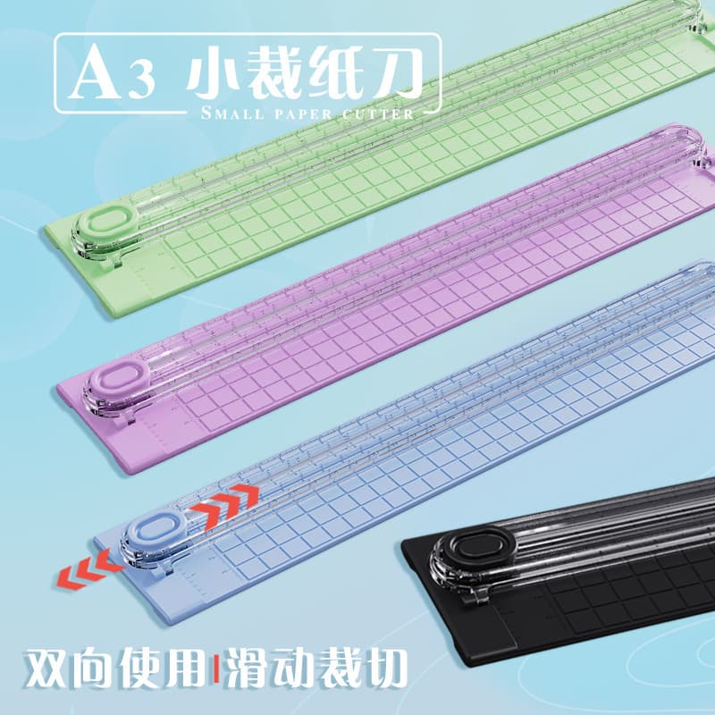 Paper cutter two-way A3 paper cutter mini portable student office paper cutter cutting machine photo paper cutter