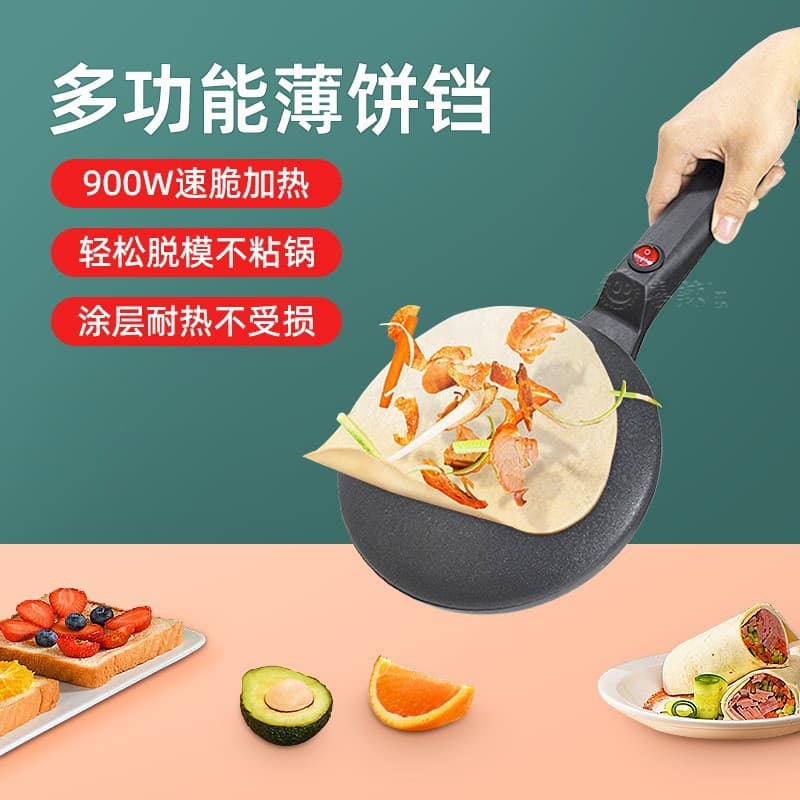 Pancake Maker Home Use Spring Roll Wrapper Machine Electric Griddle Crepe Maker BBQ Machine Gift Electric Heating