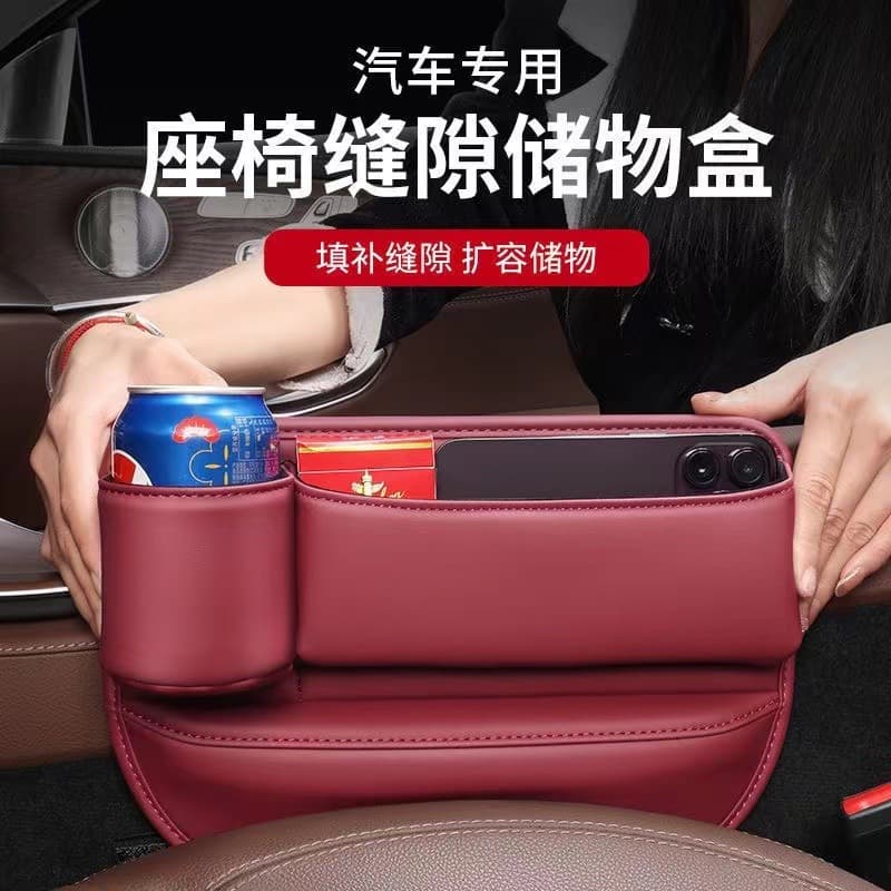 Car Seat Gap Storage Box with Cup Holder, Multifunctional Storage Box and Bag for Driver and Passenger