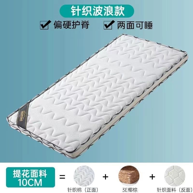 Children's Mattress, Thickened Eco-friendly Palm or Coconut Coir, Comfortable Stitched Bed Mattress, Baby Thickened Crib, Wholesale Available