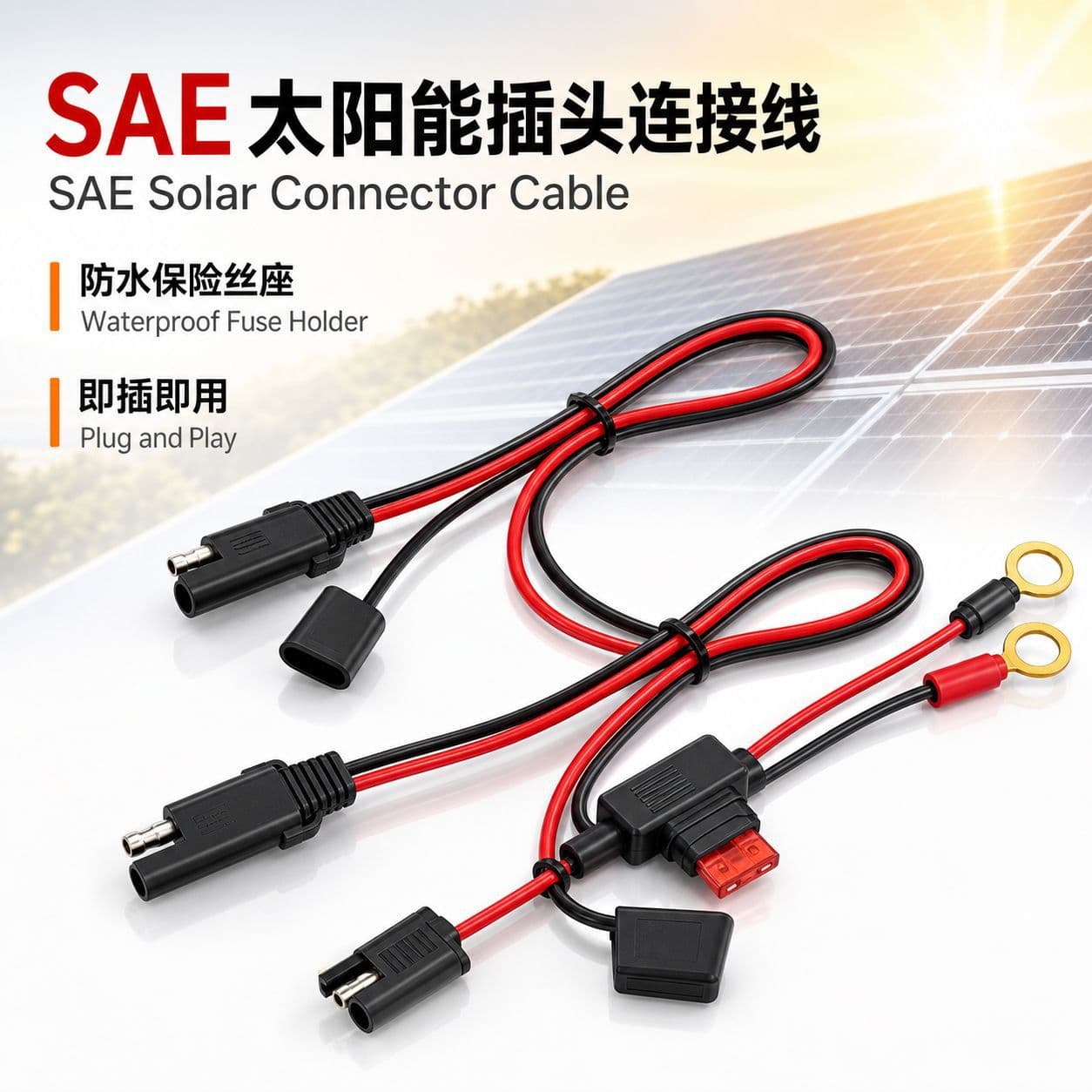 Direct-selling SAE solar plug cable, plug-in medium car fuse holder, waterproof fuse with wire holder