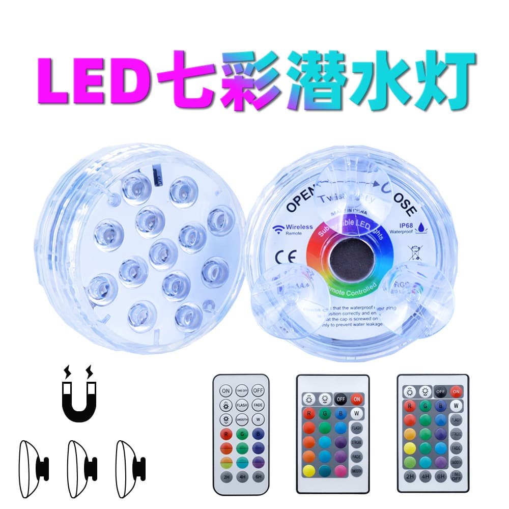 13-Bead Underwater Light with RF 21-key Remote, Submersible Light with Dual Magnets and Suction Cups for Pool and Bathtub