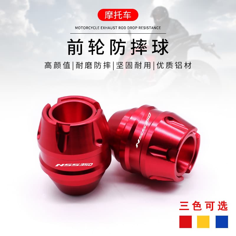 For Honda Forza NSS350 Motorcycle Modified Front Wheel Anti-Fall Rubber Aluminum Alloy Fork Cup Shock Absorber Protection Rubber