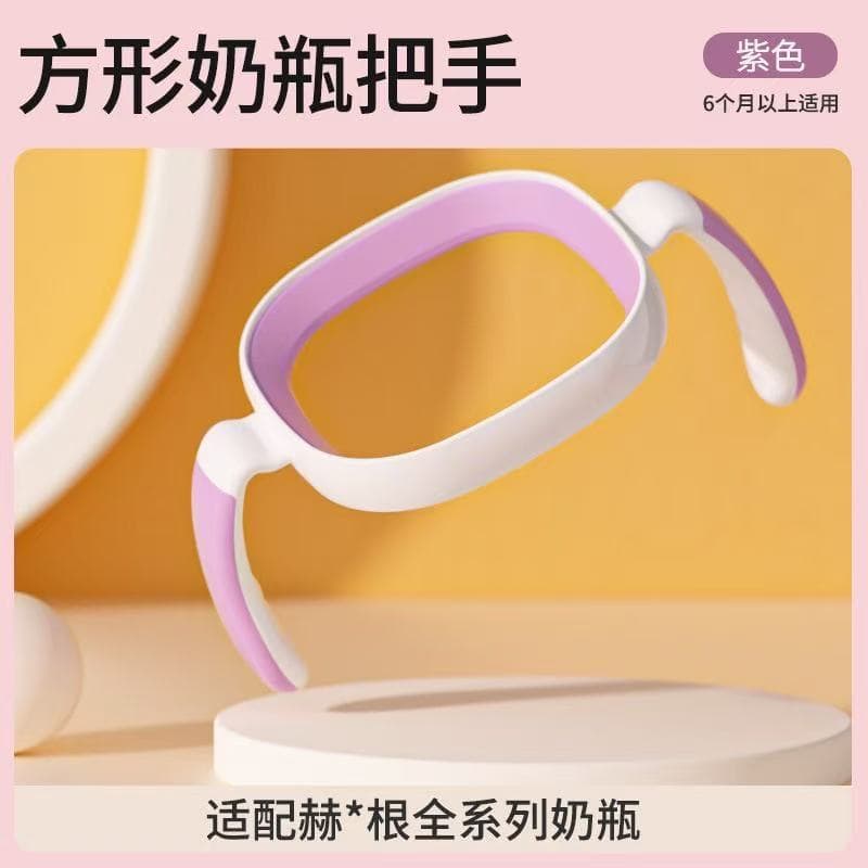 2025 new model compatible with Hegen bottle handles, universal Hegen accessories, handles, duckbill, gravity balls, straws.