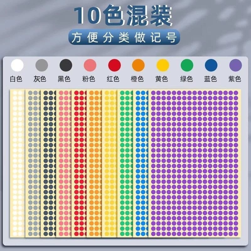 Colorful dot stickers round self-adhesive labels paper polka dot stickers can be handwritten classification stickers 16 colors optional mixed pack