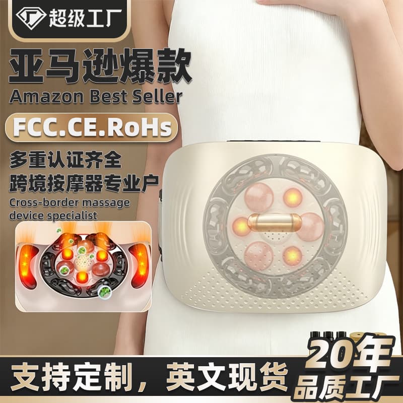 Cross-Border Abdominal Massager, Pyrophyllite Jade Abdominal Massager, Abdominal Massage Smokeless Moxibustion Heat Compress Massager