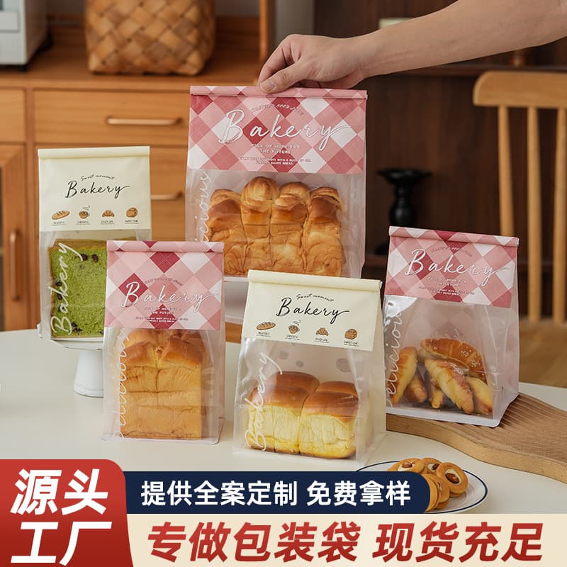 Bakery Bags for Bagels Freshly Baked Artisan Bread 450g Toast Wire-Rimmed Kraft Paper Takeout Packaging Bags