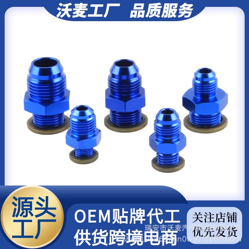 Car oil cooler conversion double-ended external thread reducer aluminum AN4 6 8 10 hose connector fittings adapter