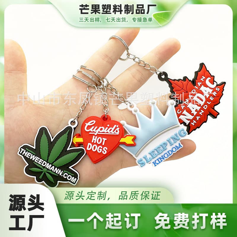 Customized PVC soft rubber keychains with maple leaf crown designs, personalized pendants, promotional gifts, backpack accessories.