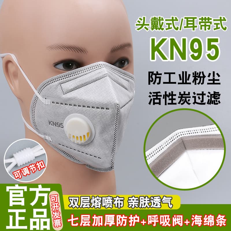 KN95 Dust Mask Black Disposable 3D Industrial Face Mask, Individually Packed with Free Shipping and In-Stock Wholesale