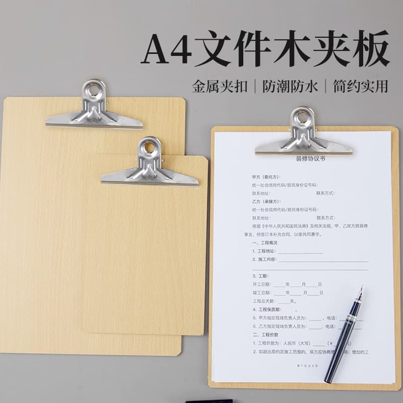 Vertical note board clip hard file folder, strong and durable data file folder pad clip, catering order clip
