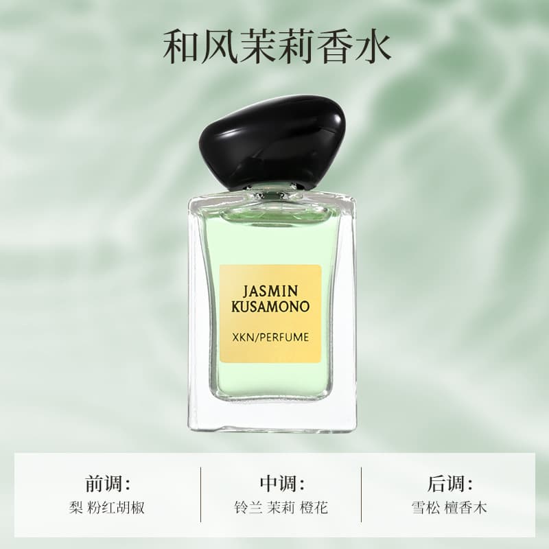 XKN Portable Hot-Selling Live Streaming Mini Perfume Cute Style Long-Lasting Light Scent Student Light Fragrance Gift Long-Lasting Mini Sample