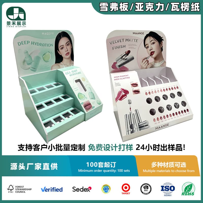 Lipstick, Nail Polish, PVC Foam Board Desktop Display Stand, Waterproof and Moisture-Proof Countertop Display Rack