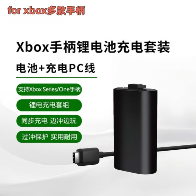 Xbox Series Wireless Controller Battery Xbox One XSX Controller Rechargeable Battery Pack Game Accessories