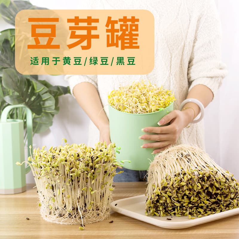 Household Bean Sprout Jar, Large Capacity Bean Sprout Bucket, DIY Sprout Tray for Growing Mung Beans, Black Beans, and Yellow Beans, Multi-Layer Bean Sprout Tray Gadget
