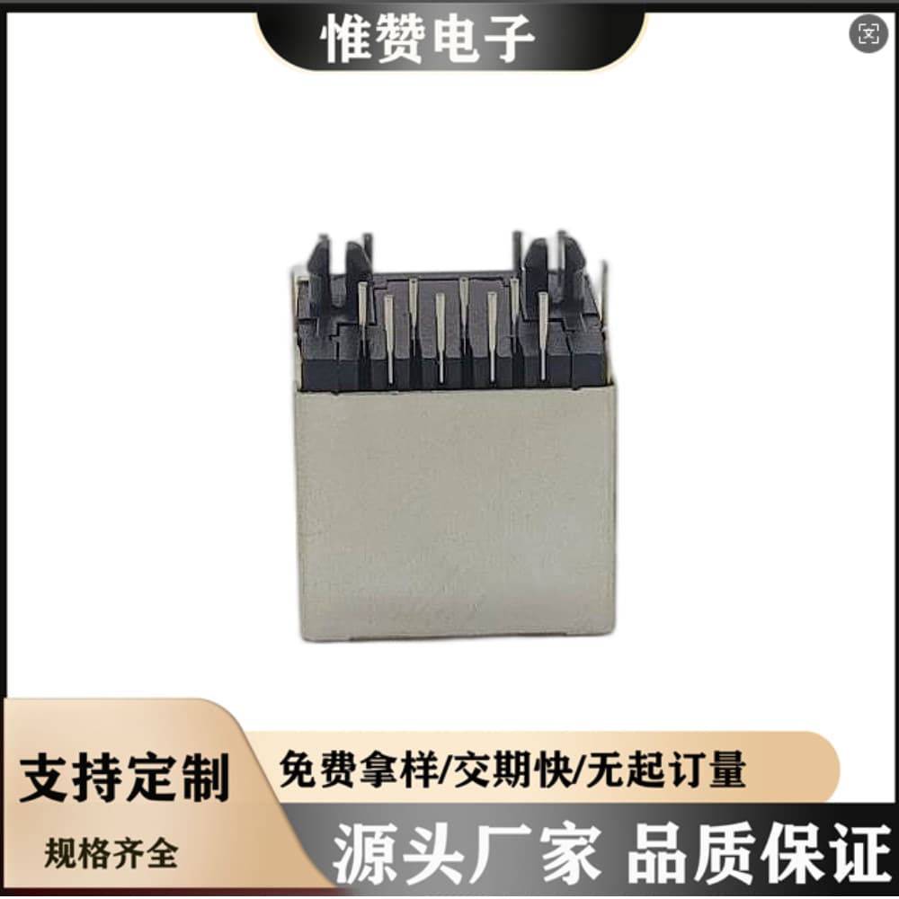 Custom Connector Manufacturer Direct Sales RJ45 Connector 8P8C with Light