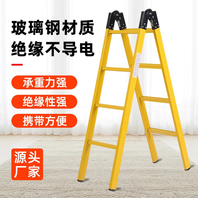 Fiberglass Insulated Ladder Single Ladder Joint Ladder A-Frame Ladder Telescopic Ladder Fishing Rod Telescopic Ladder Power Maintenance Multifunctional