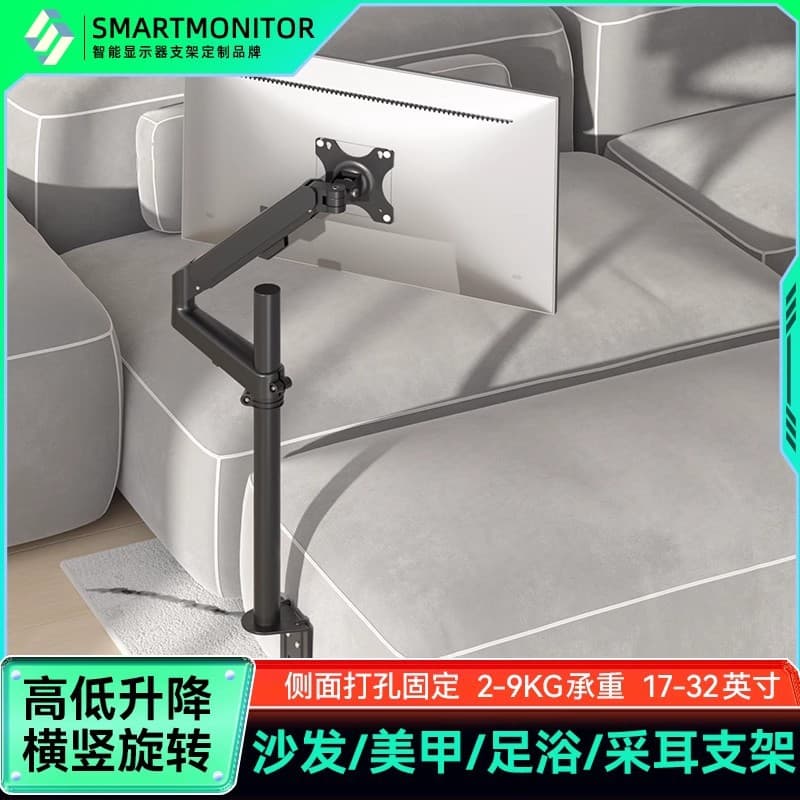Industrial Tablet Wall Mount Lazy Sofa Foot Bath Side Drilling Pneumatic Computer Arm Stand 15.6/18/21 Inch