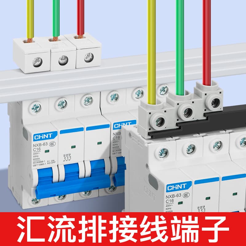 Electrical bus terminal block C45 circuit breaker terminal block DPN straight ST-100A1P2P3P4P