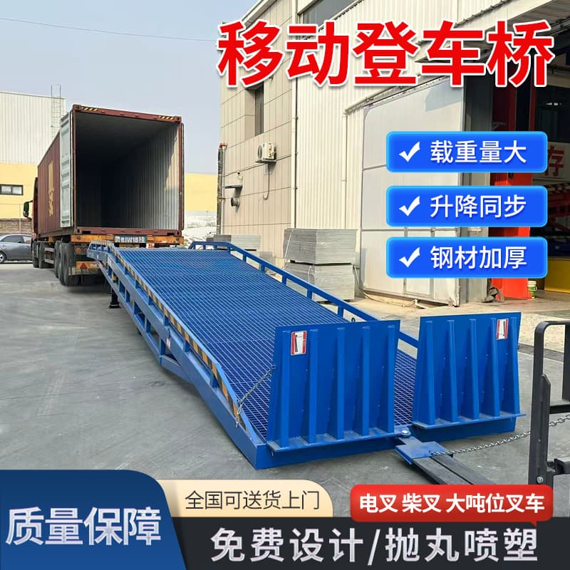 Mobile Dock Leveler Truck Tailgate Lip Plate Warehouse Logistics Container Loading Manufacturer Mobile Loading/Unloading Platform