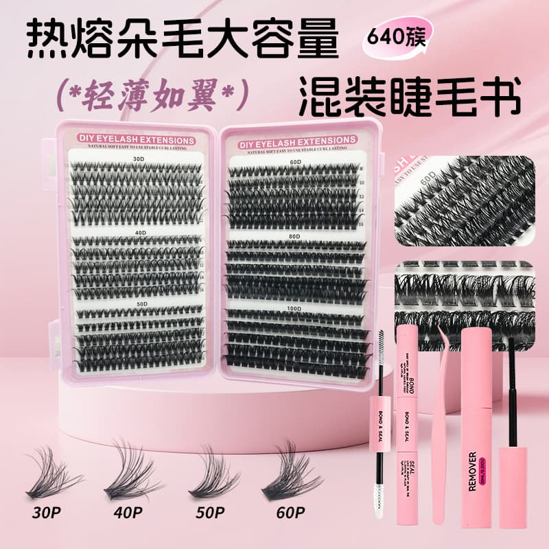 Amazon EU/US Cross-Border DIY Segmented False Lashes Mixed Pack Single Cluster Self-Adhesive Eyelashes Factory Direct Supply
