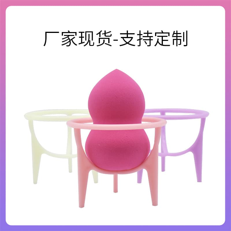 Beauty Egg Beauty Tools Makeup Touch-up Powder Puff Mini Storage Glue Plastic Triangle Stand Set Wholesale