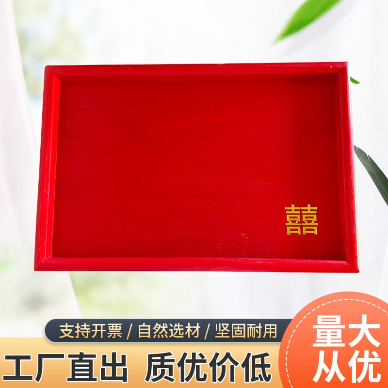 Chinese Red Wooden Rectangular Serving Tray, Wedding Toast Tray, Hotel Wedding Tea Tray, Candy Plate, Festive Gift Display