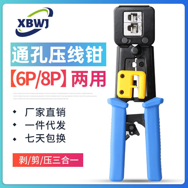 Through-hole Network Crimping Tool, Multi-function Punch-down RJ45 Crimper, 6P/8P Core Crimping Pliers, RJ45 Network Pliers Wholesale