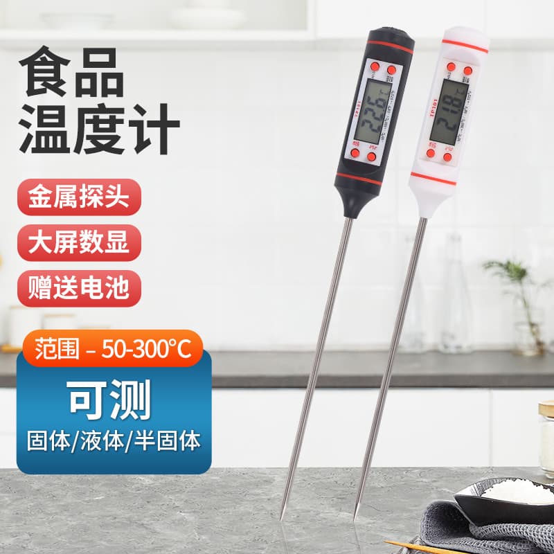 101 Household TP Kitchen Digital Thermometer with Stainless Steel Probe for Baking, BBQ, and Food Temperature