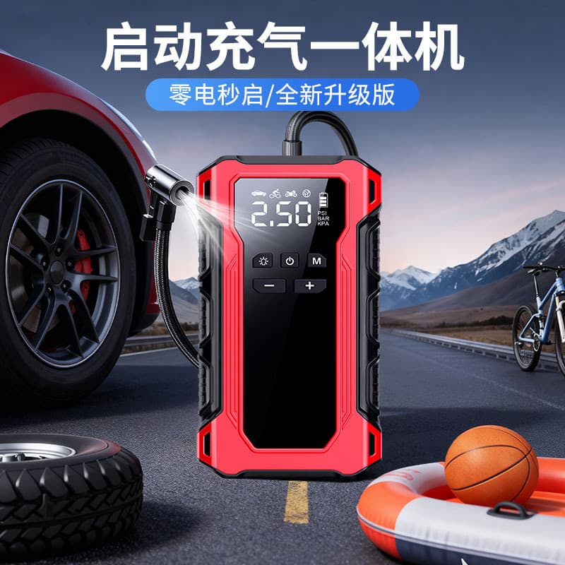 Car emergency starting power supply, car air pump all-in-one machine, large capacity 12v battery emergency power supply
