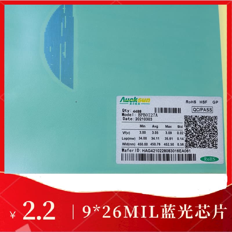 926 original factory labeled square chips, 20mA process LED chip wafers