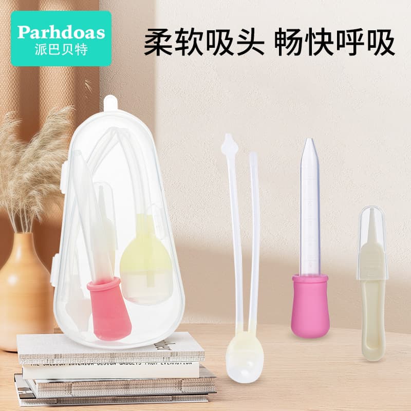 Pabaibate Cleaning Care Set with Anti-Reflux Mouth Suction Nasal Aspirator, Medicine Dropper, and Nose Pickers (Model 75268)