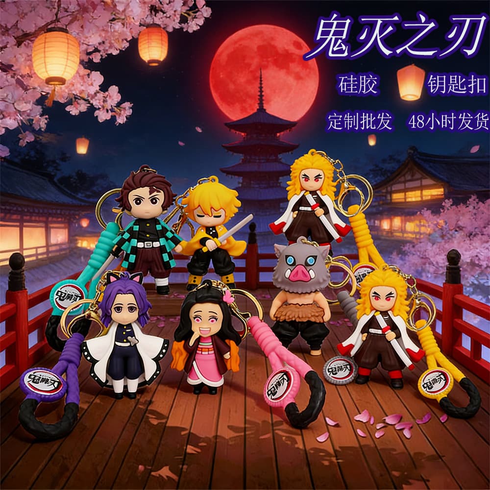 2026 New Cartoon Demon Slayer Keychain Silicone Cute Zenitsu Zenitsu Doll Couple Style Bag Ornament