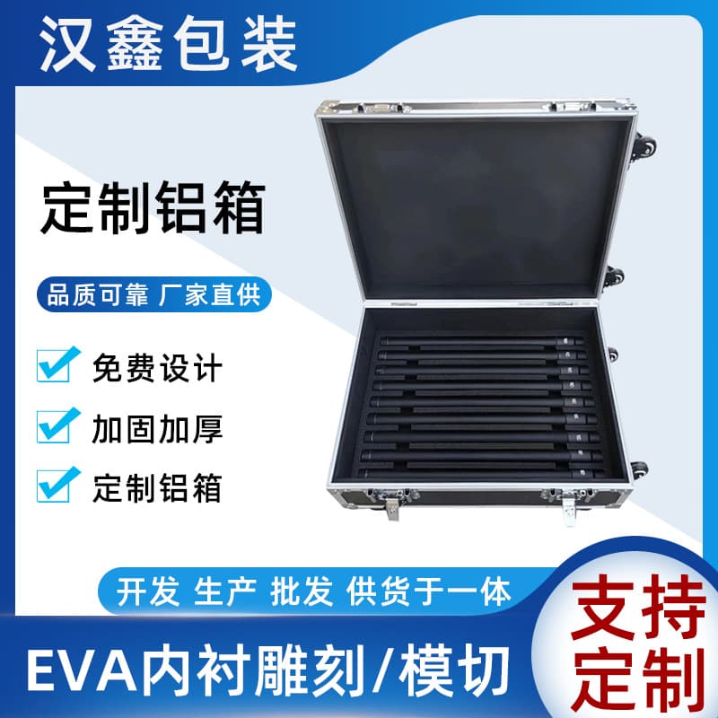 Manufacturer with multiple specifications, tool and instrument storage aluminum box, portable display aluminum box, EVA foam shockproof aluminum alloy box