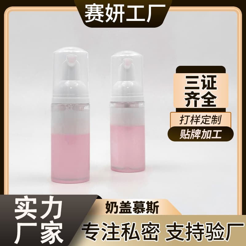 Female Private Parts Care Solution OEN Milk Cap Mousse Bubble Gentle Cleansing and Moisturizing Private Parts Care Solution Manufacturer Customized