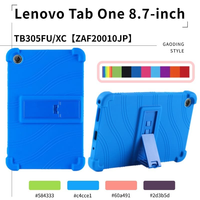 Compatible with Lenovo Tab One TB305FU Case 8.7 Inch Soft Silicone Anti-Drop Bracket Shell