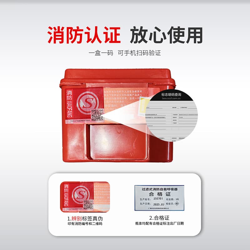 Fire Mask 3C Certified Smoke Mask Fireproof Escape Filtering Fire Rescue Hood