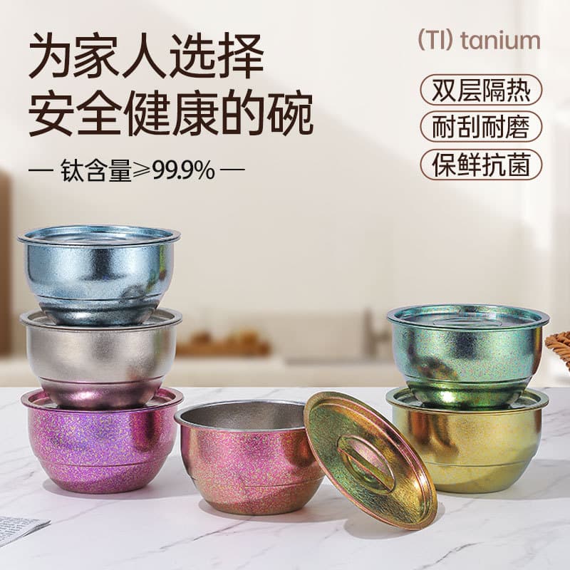 New Pure Titanium Egg Steamer Bowl Premium Titanium Tableware Outdoor Heat-Insulated Titanium Alloy Round Bowl Antibacterial Titanium Alloy Round Bowl