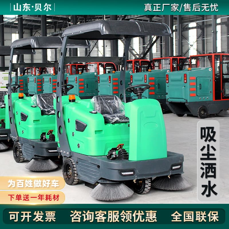 Electric Sweeper for Factory Workshops, Property Community and Municipal Road Sweeper, Driver-operated Vacuum Cleaning Vehicle