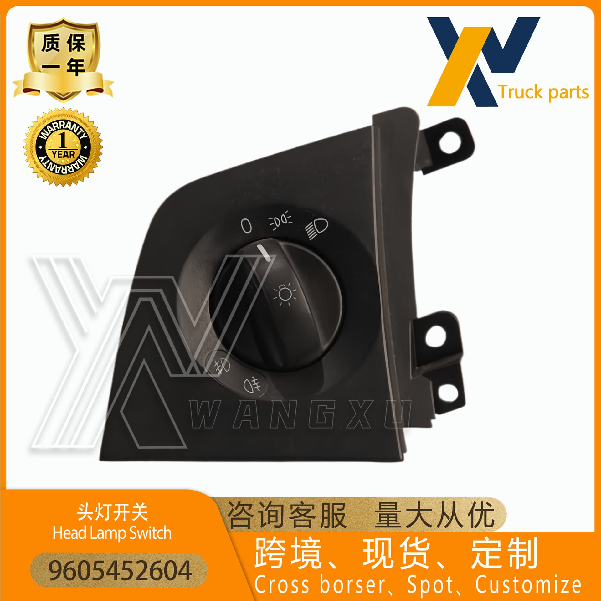 A9605452604 Suitable for Mercedes-Benz Actros car headlight fog light switch assembly headlight control switch