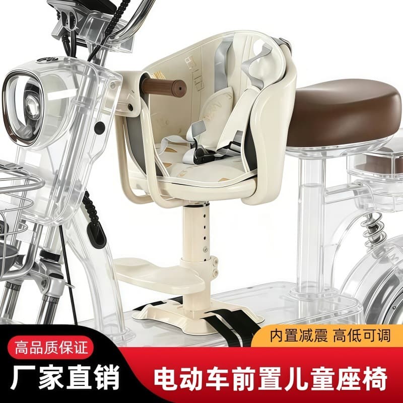 Electric Vehicle Child Seat Front Mounted Scooter Baby Seat Pedal Electric Motorcycle Child Safety Small Stool