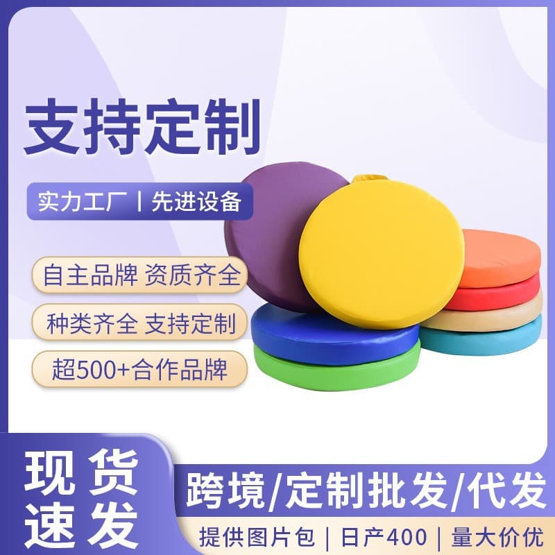 Office Home Chair Cushion Colorful Leather Round Sponge Seat Cushion Waterproof Thickened Leather Cushion with Handle